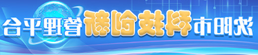 亚洲体育博彩平台