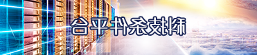 亚洲体育博彩平台