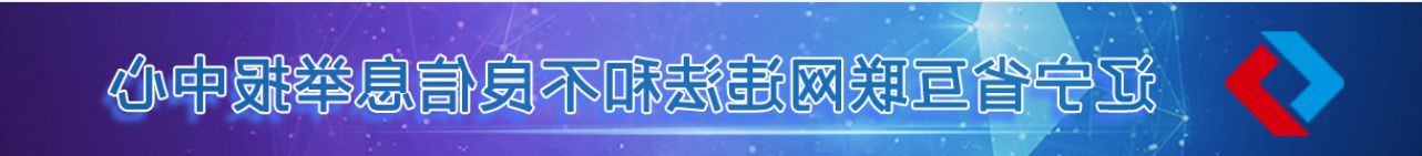 亚洲体育博彩平台