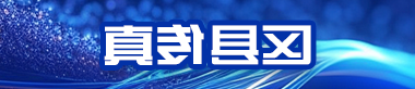亚洲体育博彩平台