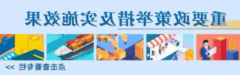亚洲体育博彩平台