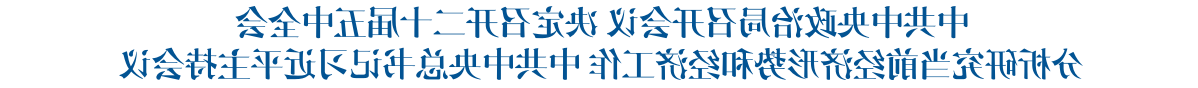 亚洲体育博彩平台
